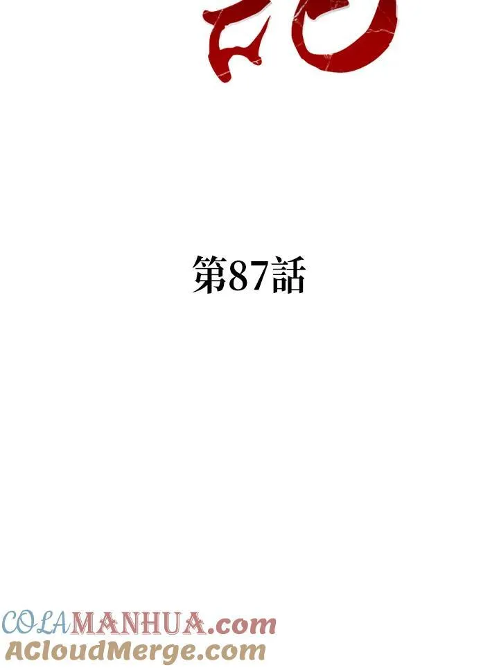 第87话28