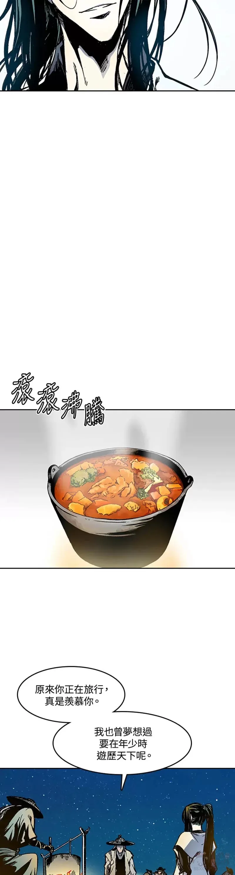 第25话4