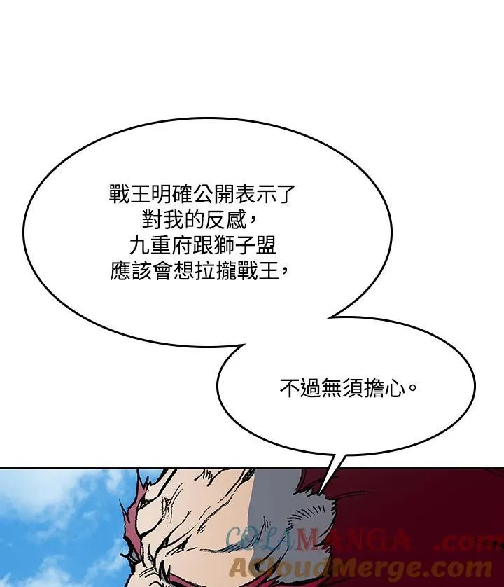 第101话80