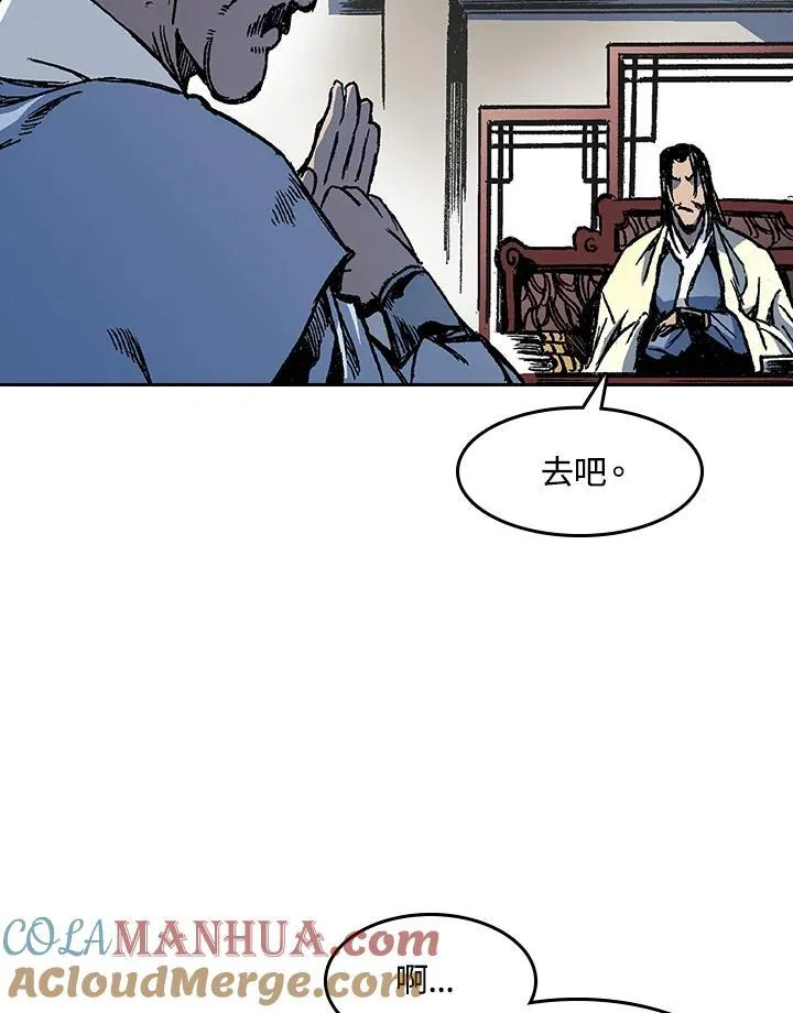 第52话96
