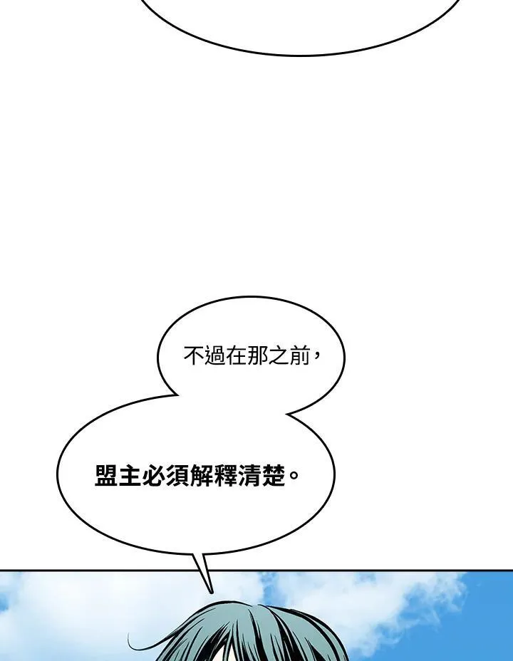 第96话102