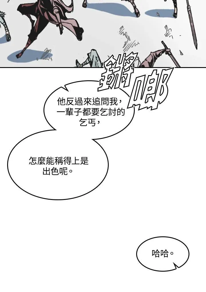 第57话50