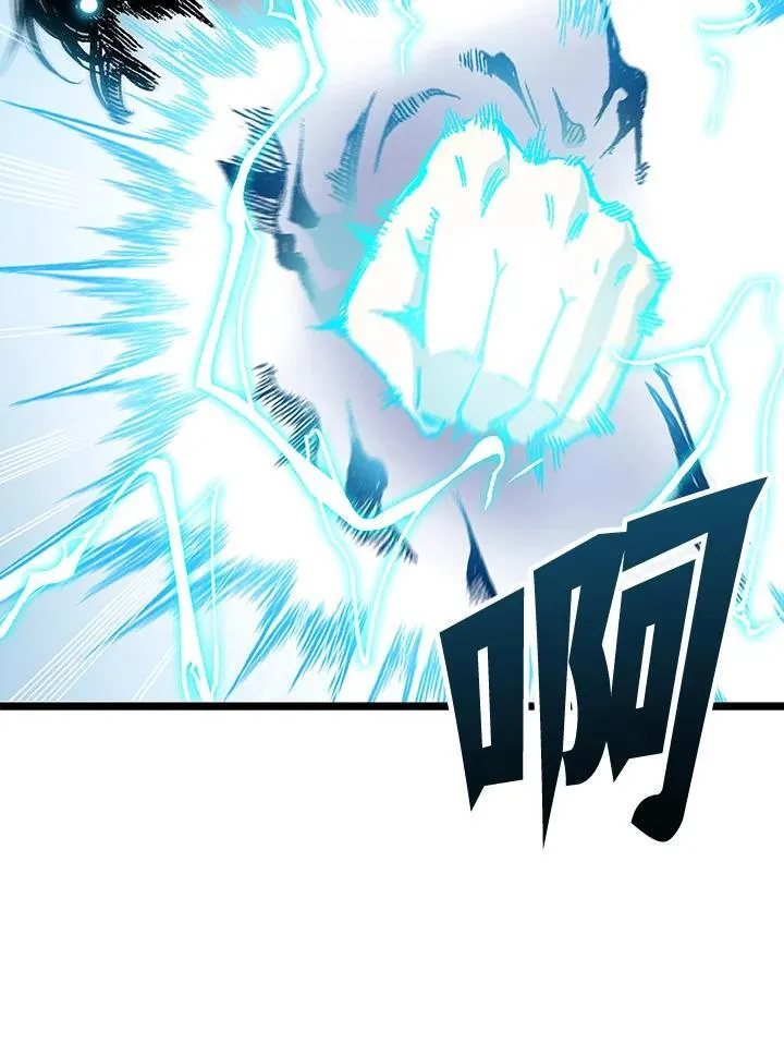 第82话75
