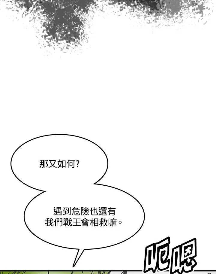 第49话14