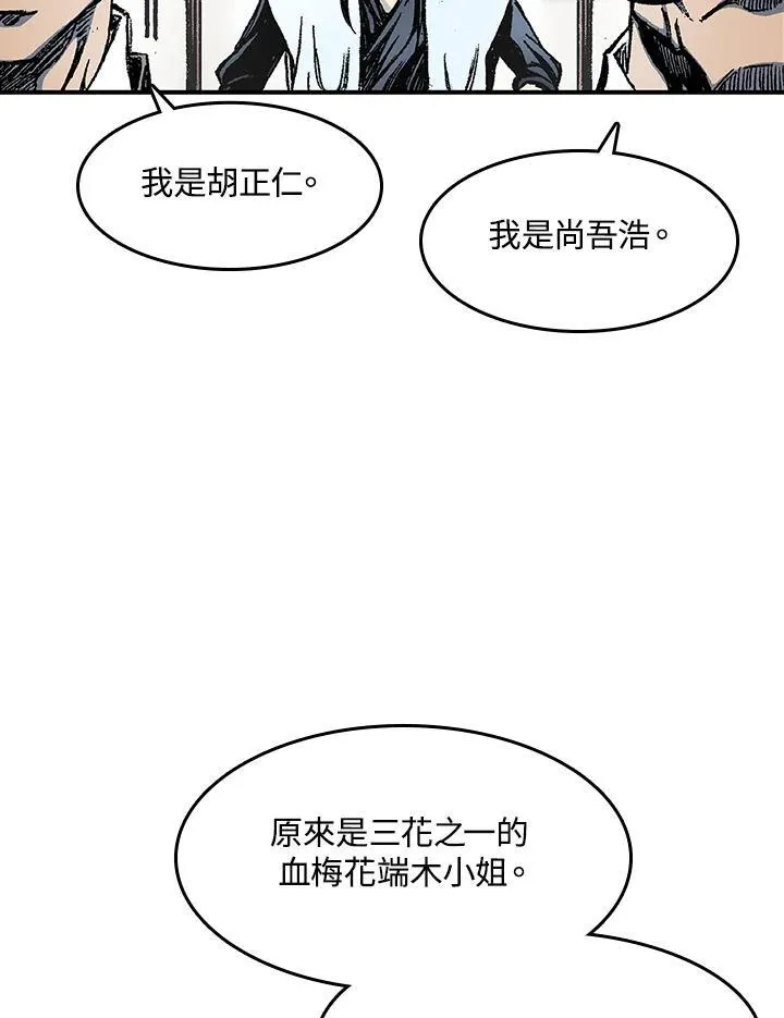 第55话70