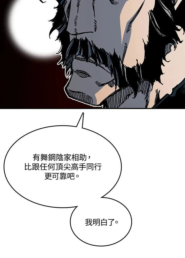第78话23