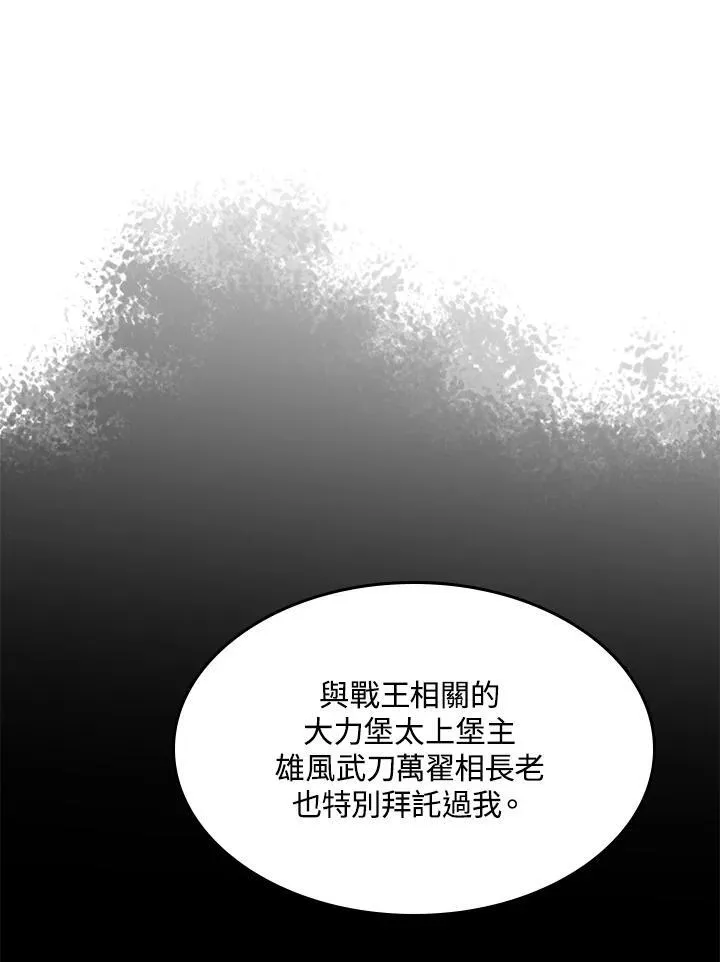 第89话90