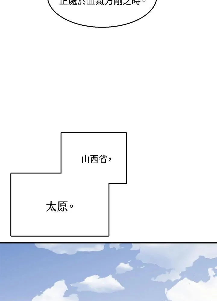 第46话107