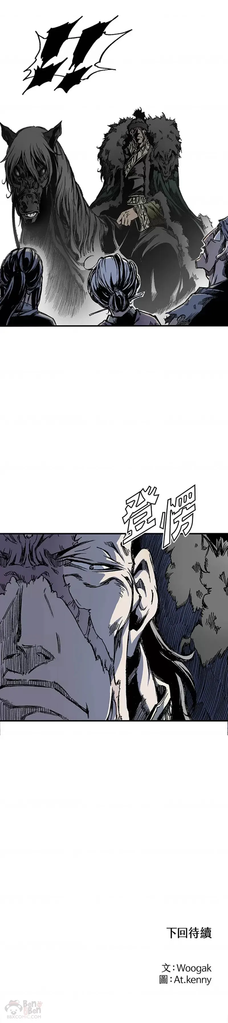 第03话24