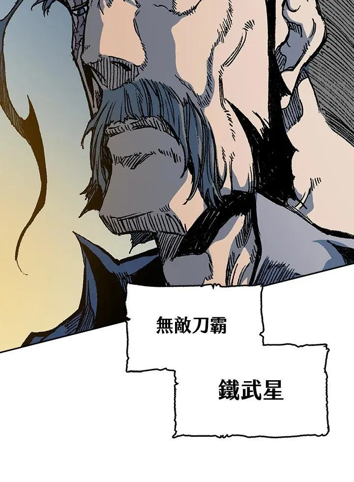 第88话137