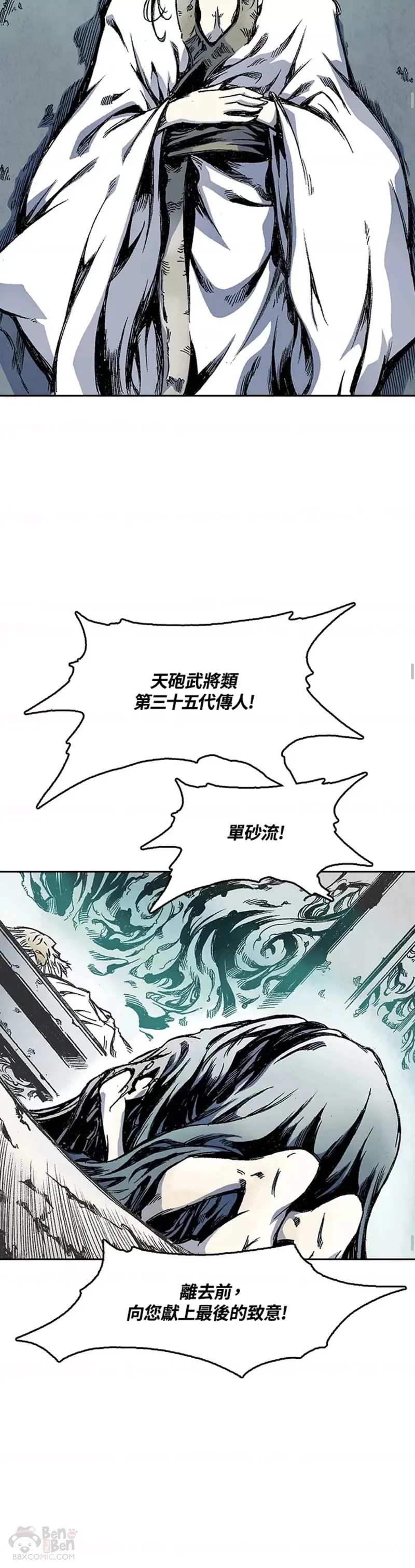 第14话7