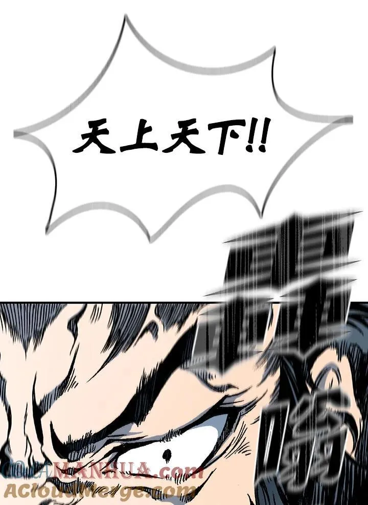 第75话84