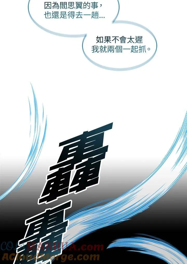 第63话116