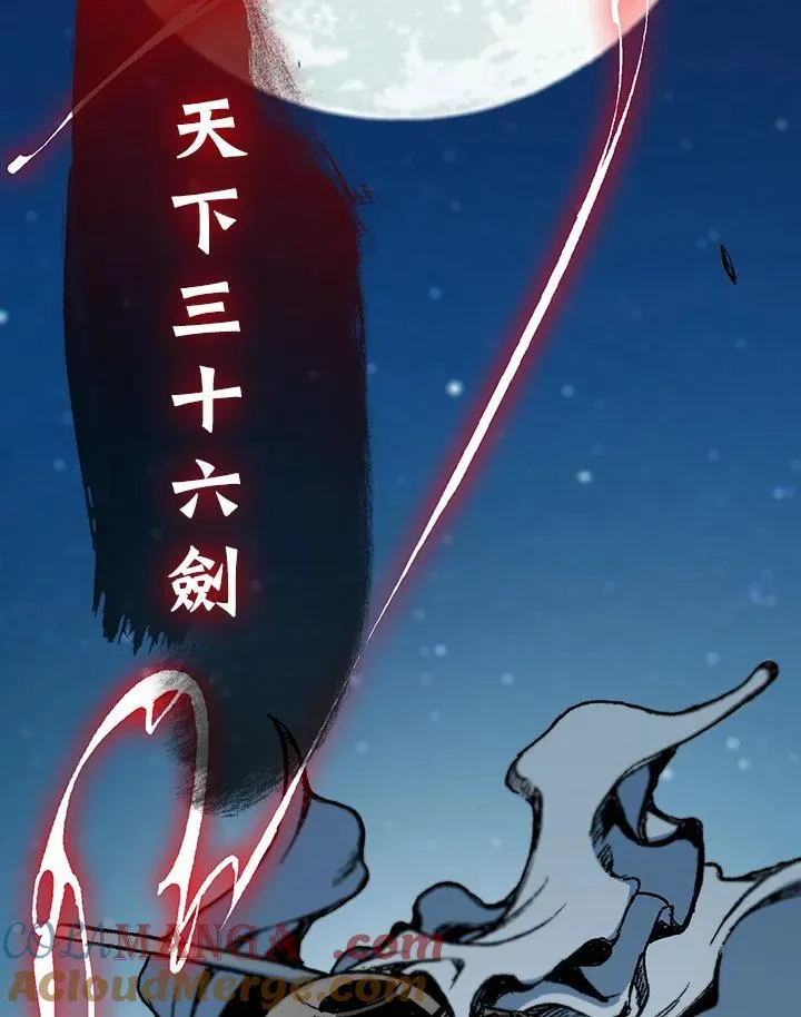 第93话120