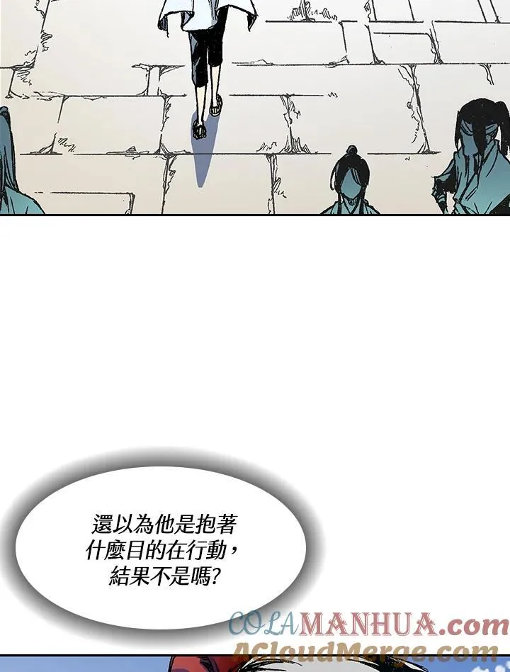 第53话68