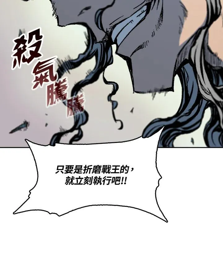 第96话54