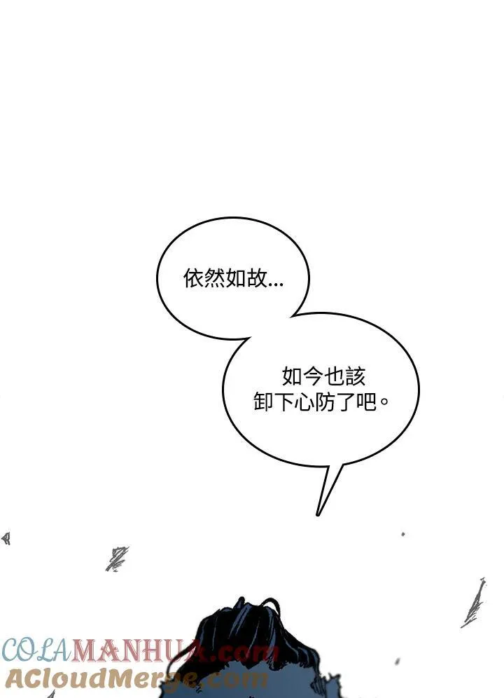 第75话120