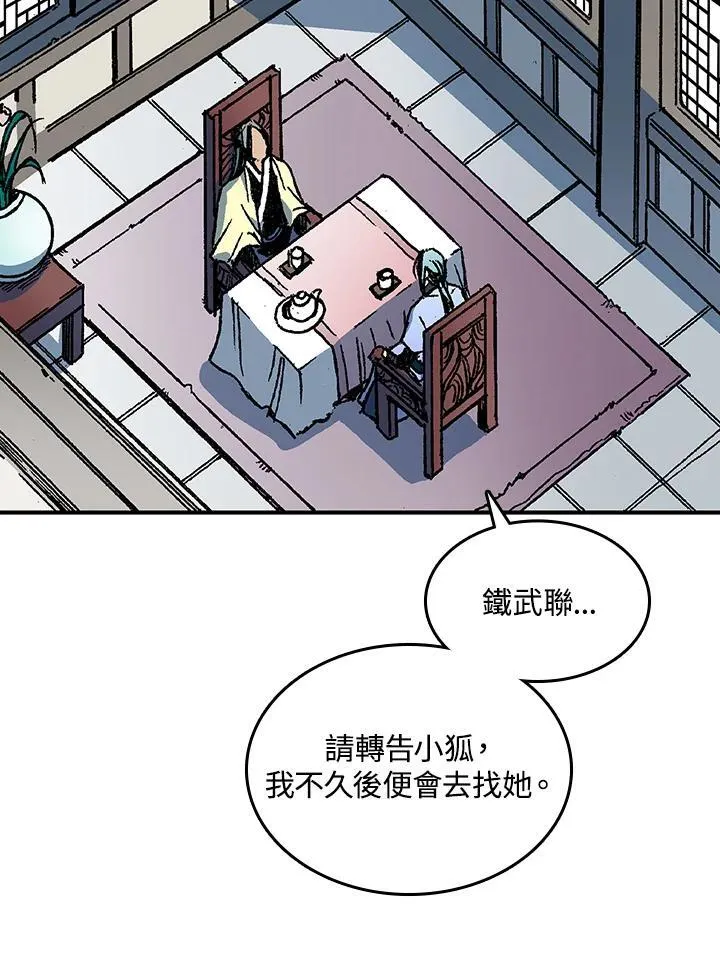 第69话47