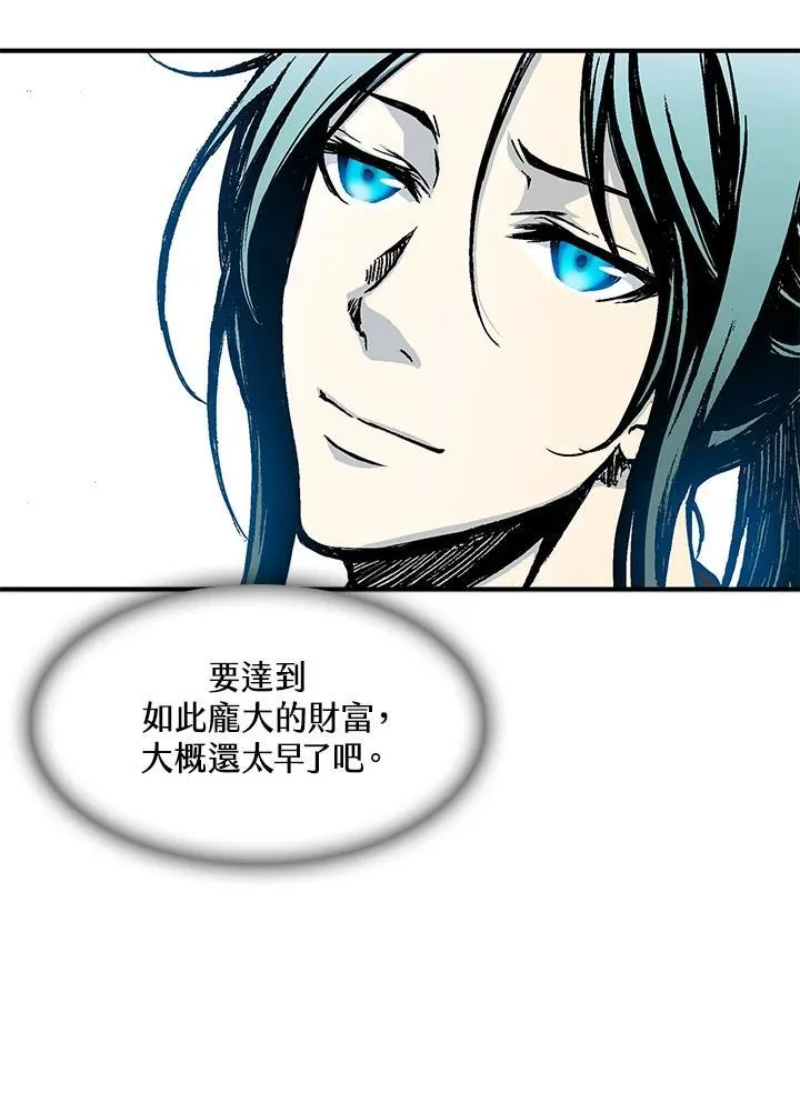 第55话78