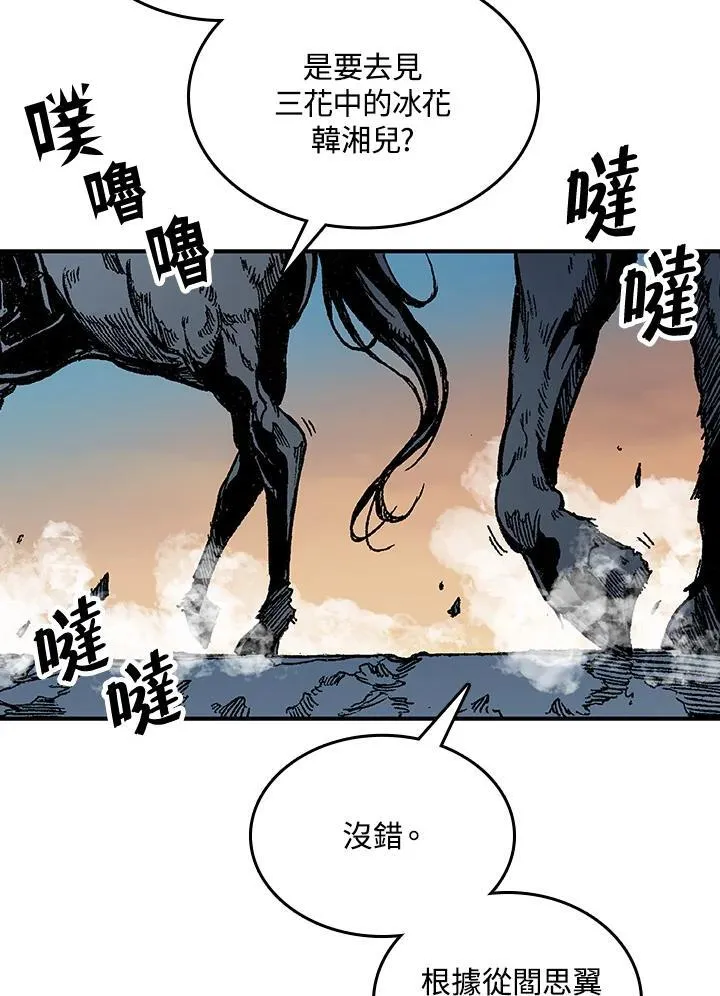 第78话75