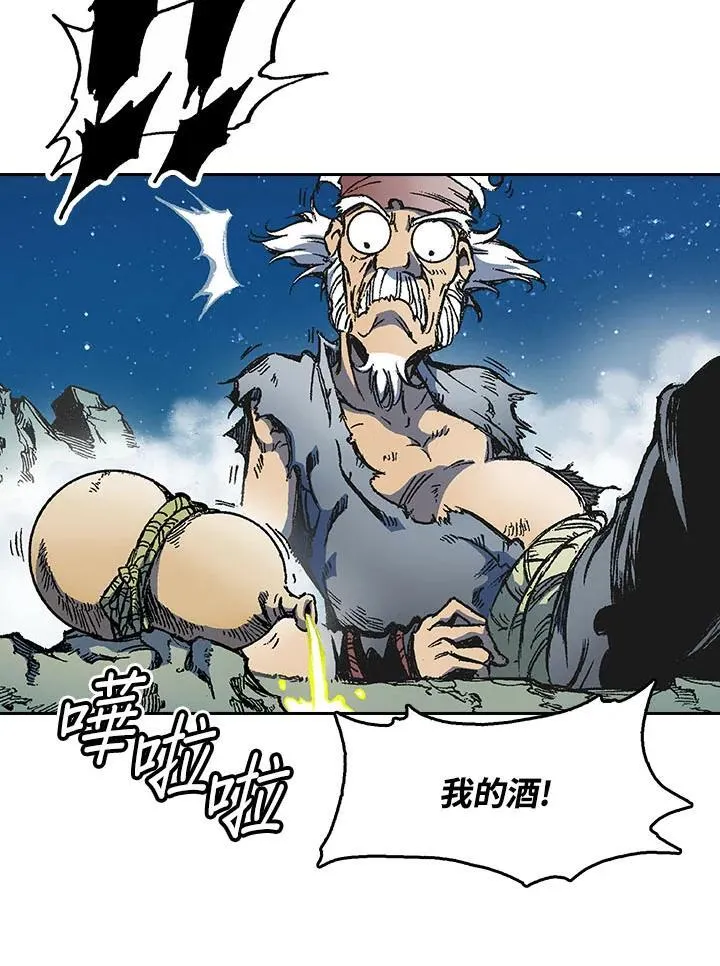 第46话3
