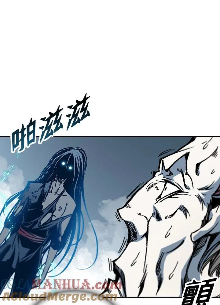 第67话84
