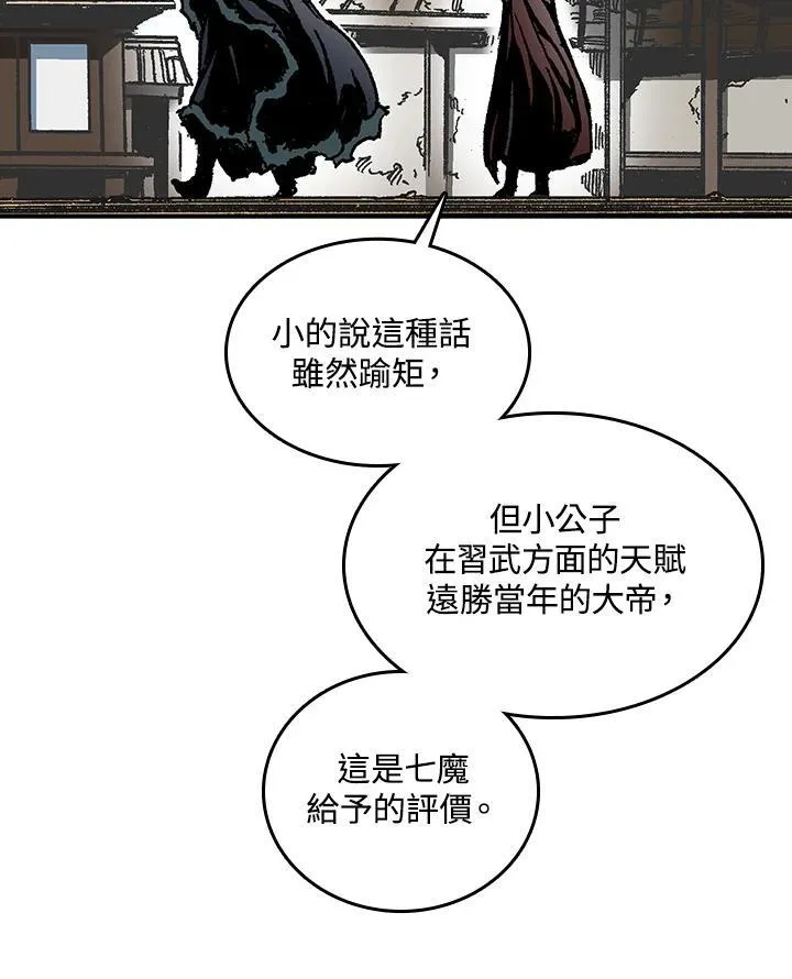 第75话113