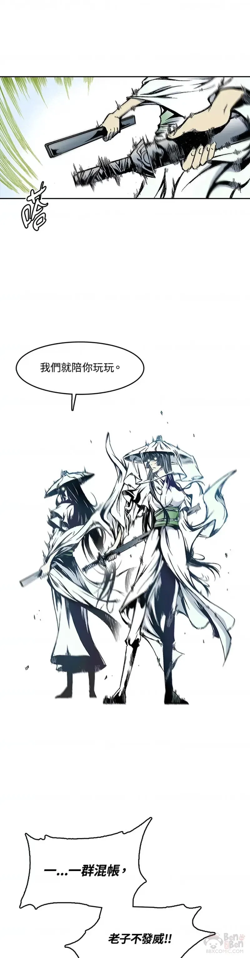 第19话2