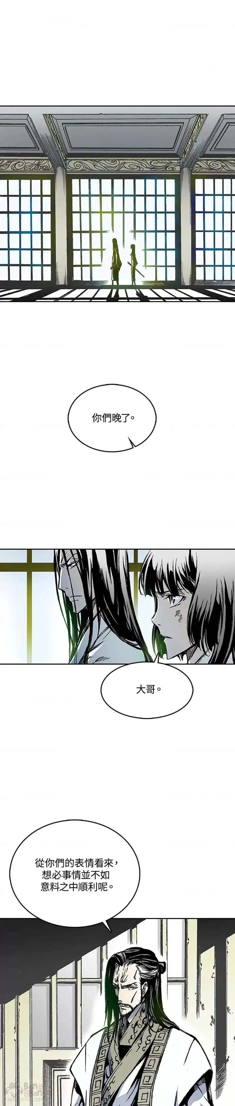 第23话21