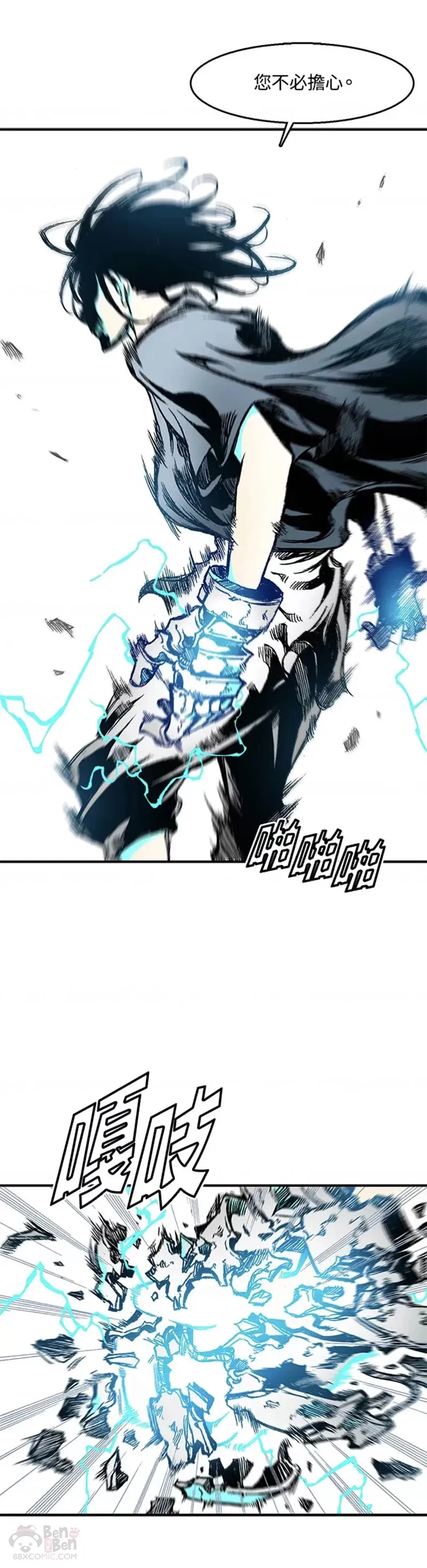 第11话11