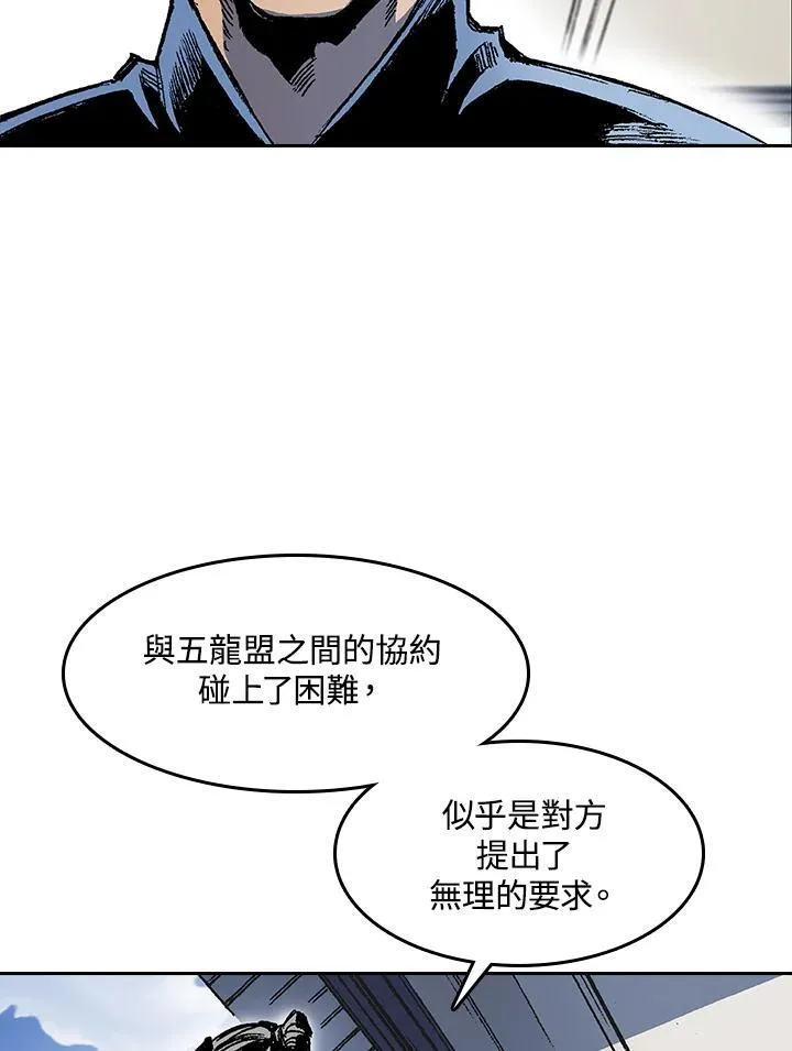 第53话51