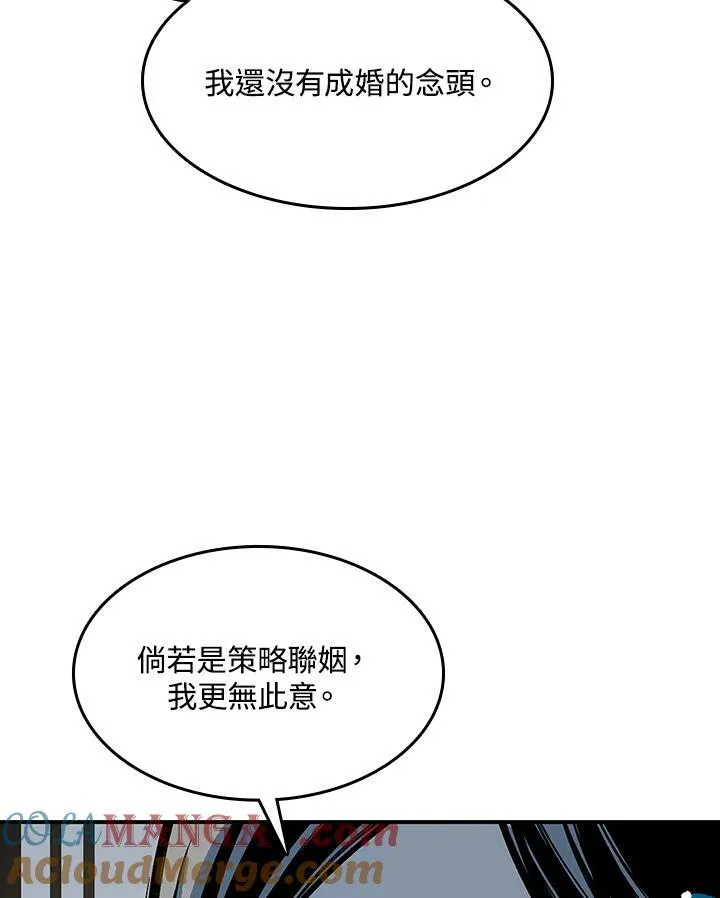 第89话72