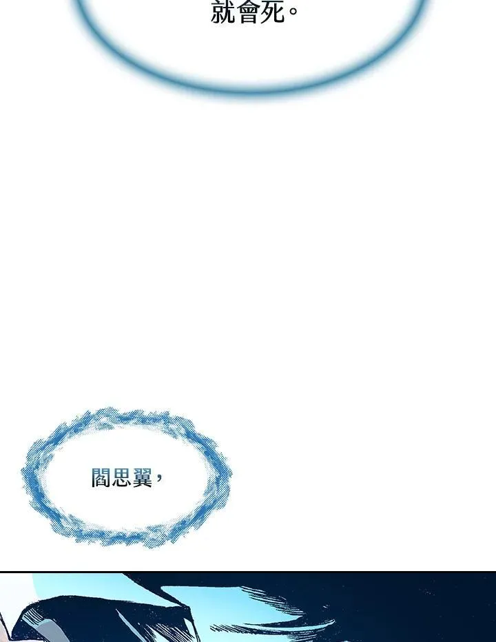 第58话35