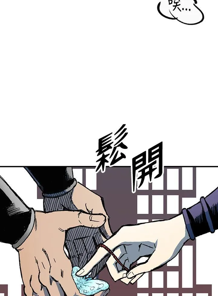 第69话39