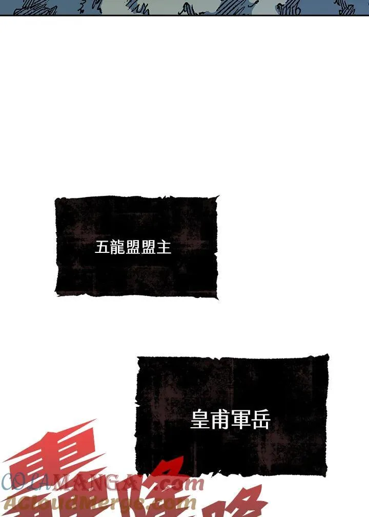 第95话116