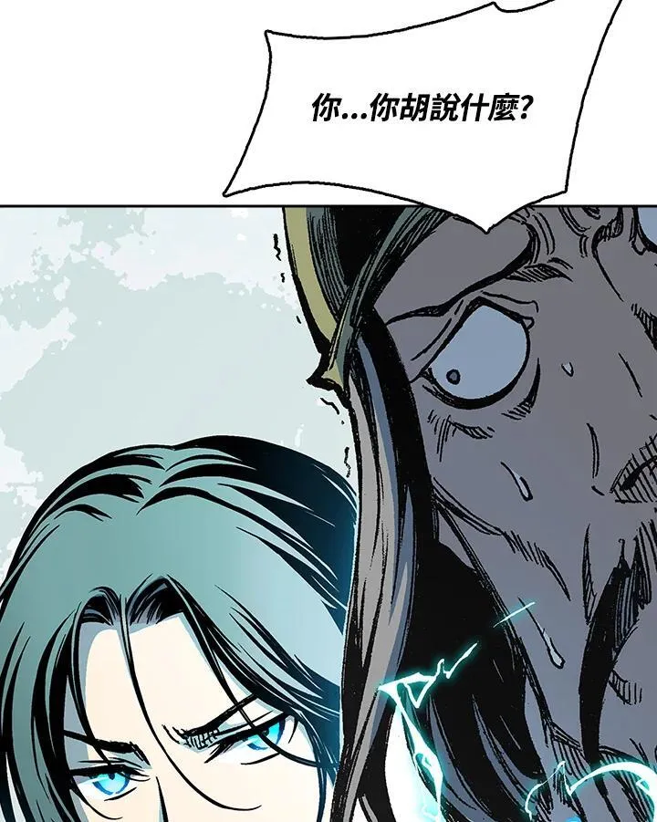 第94话69