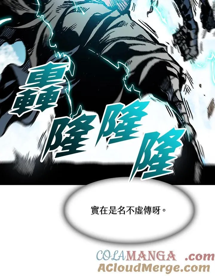 第97话108