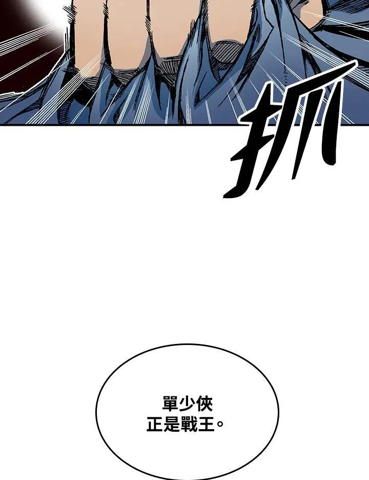 第69话75