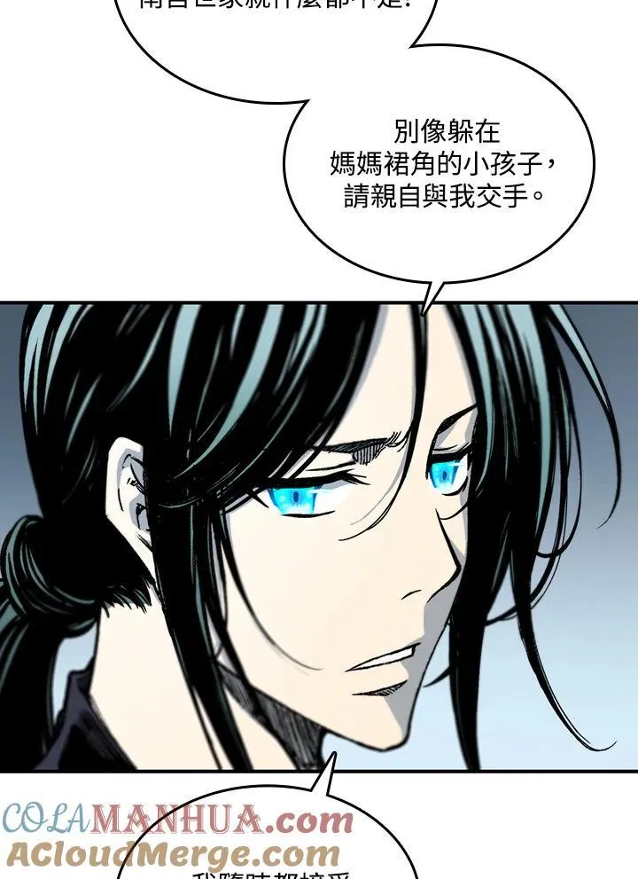 第82话20
