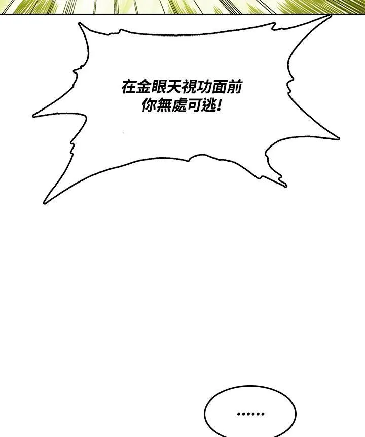 第59话66