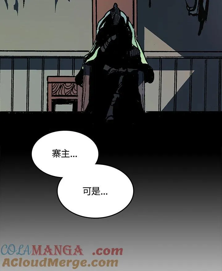 第90话92