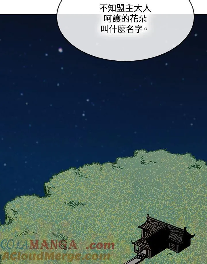 第89话112