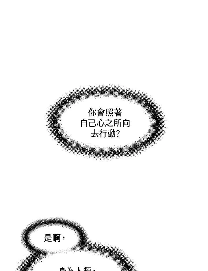 第58话55