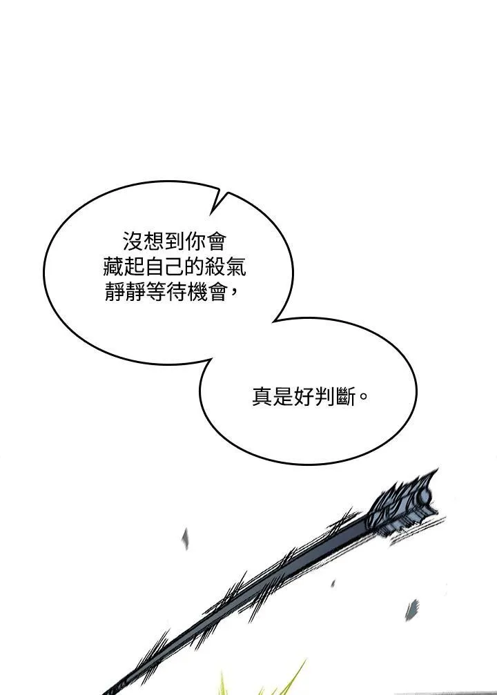 第59话45