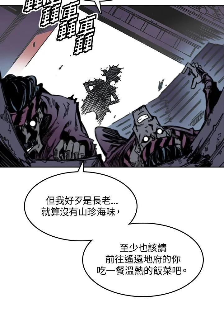 第57话27