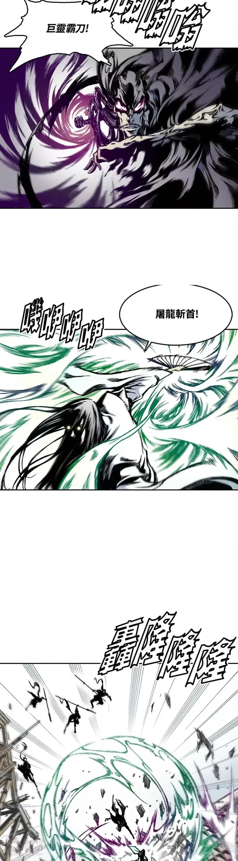 第22话13