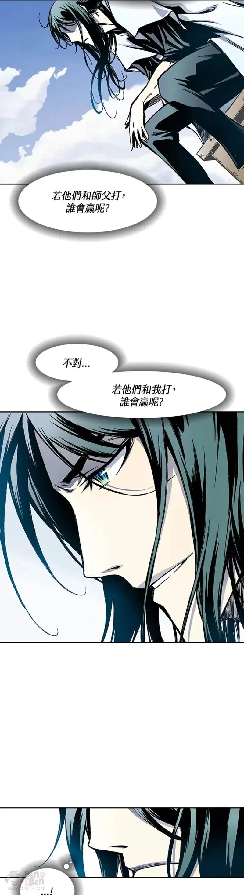 第26话2
