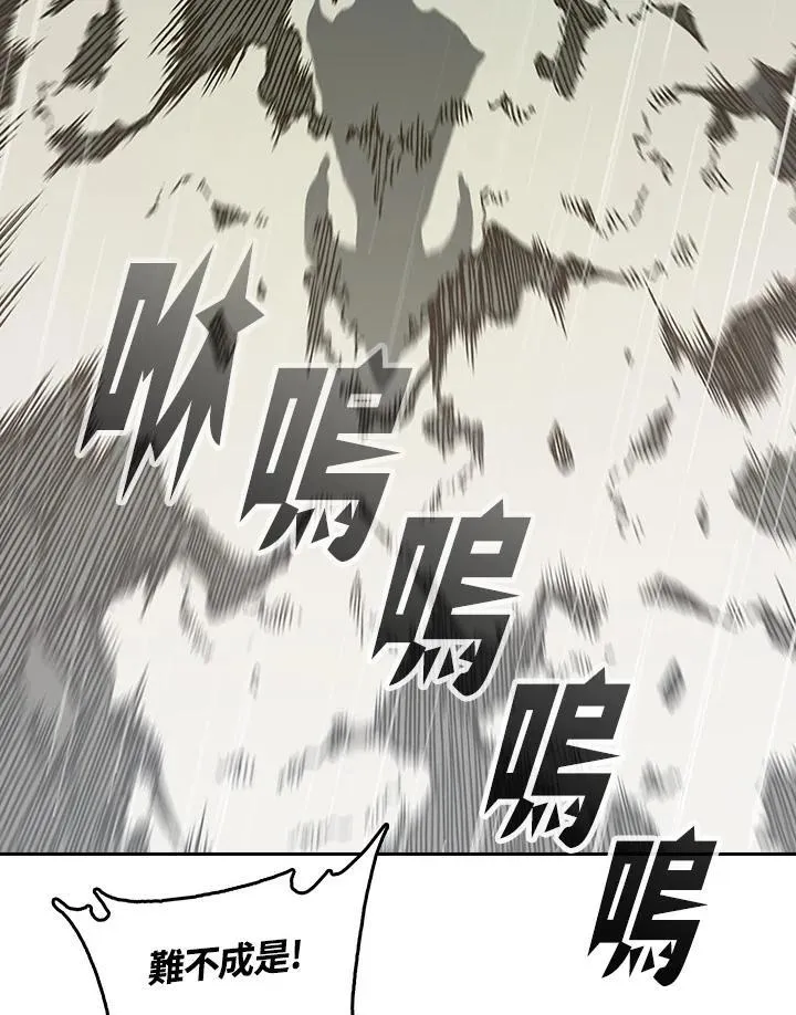 第86话81