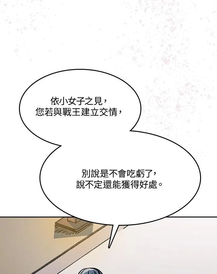 第89话26