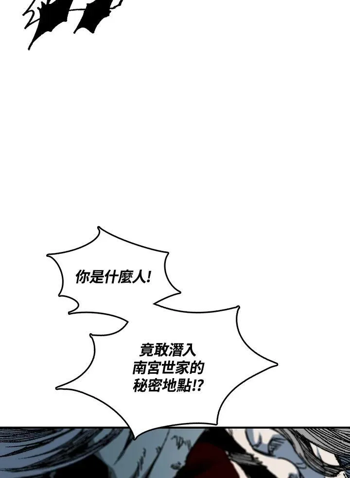 第80话91